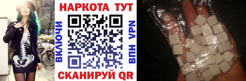 Какие есть наркотики Черкесск Канабис  МЕФ  Cocaine  A PVP  ГАШ 