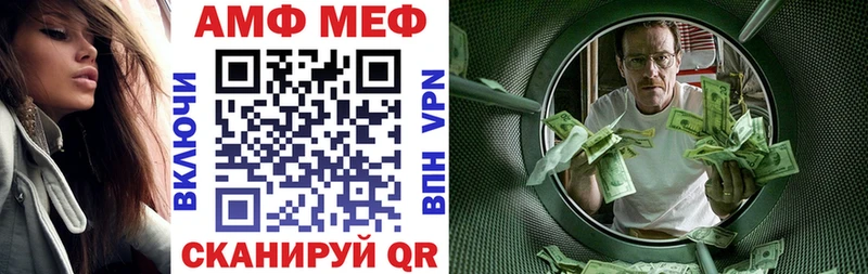 Амфетамин 98% Черкесск