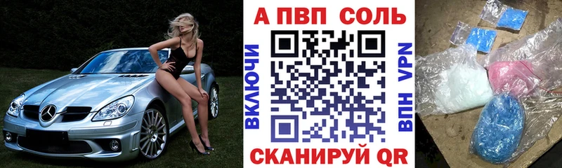 Alpha-PVP VHQ Черкесск
