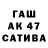 ТГК вейп Liu Xatake