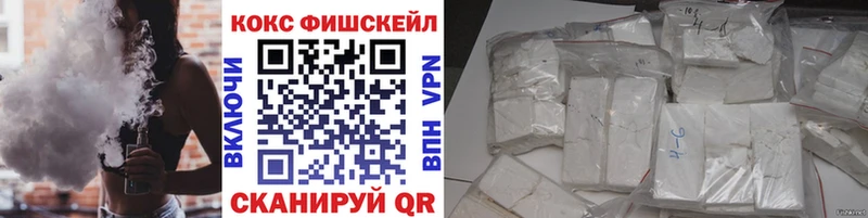 Кокаин VHQ blacksprut вход Черкесск наркота