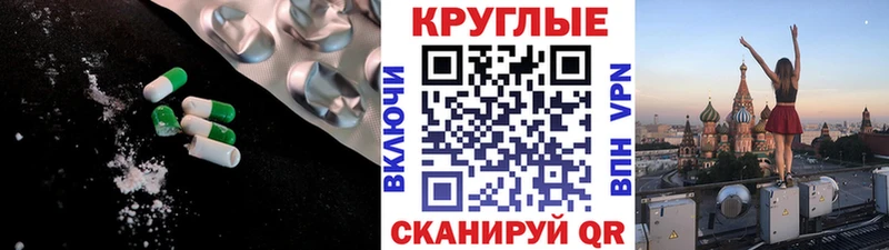 наркошоп  Черкесск  Экстази mix 