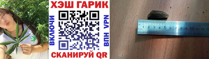 ГАШИШ hashish  Черкесск 