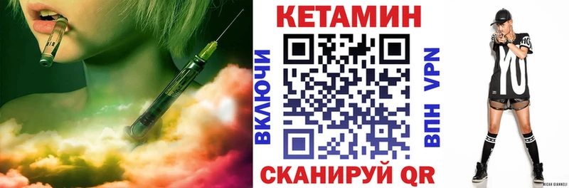мега как зайти  Черкесск  КЕТАМИН VHQ 