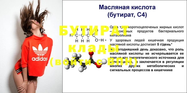 бошки Михайлов