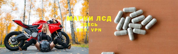 трава Михайловка