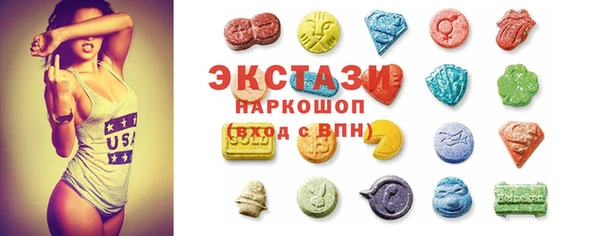 ГАЛЛЮЦИНОГЕННЫЕ ГРИБЫ Алексеевка