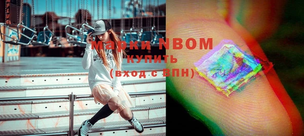 ГАЛЛЮЦИНОГЕННЫЕ ГРИБЫ Алексеевка