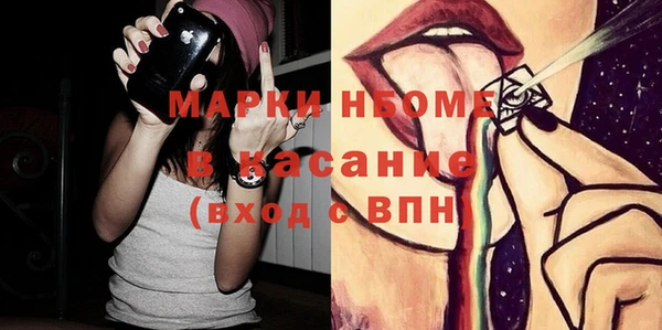 ГАЛЛЮЦИНОГЕННЫЕ ГРИБЫ Алексеевка