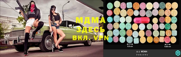 ГАЛЛЮЦИНОГЕННЫЕ ГРИБЫ Алексеевка