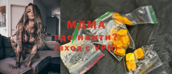 ГАЛЛЮЦИНОГЕННЫЕ ГРИБЫ Алексеевка