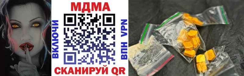 MDMA VHQ shop состав Черкесск